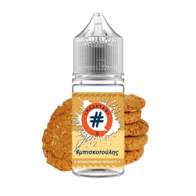 Hashtag Flavor Shot Μπισκοτούλης 6/30ml